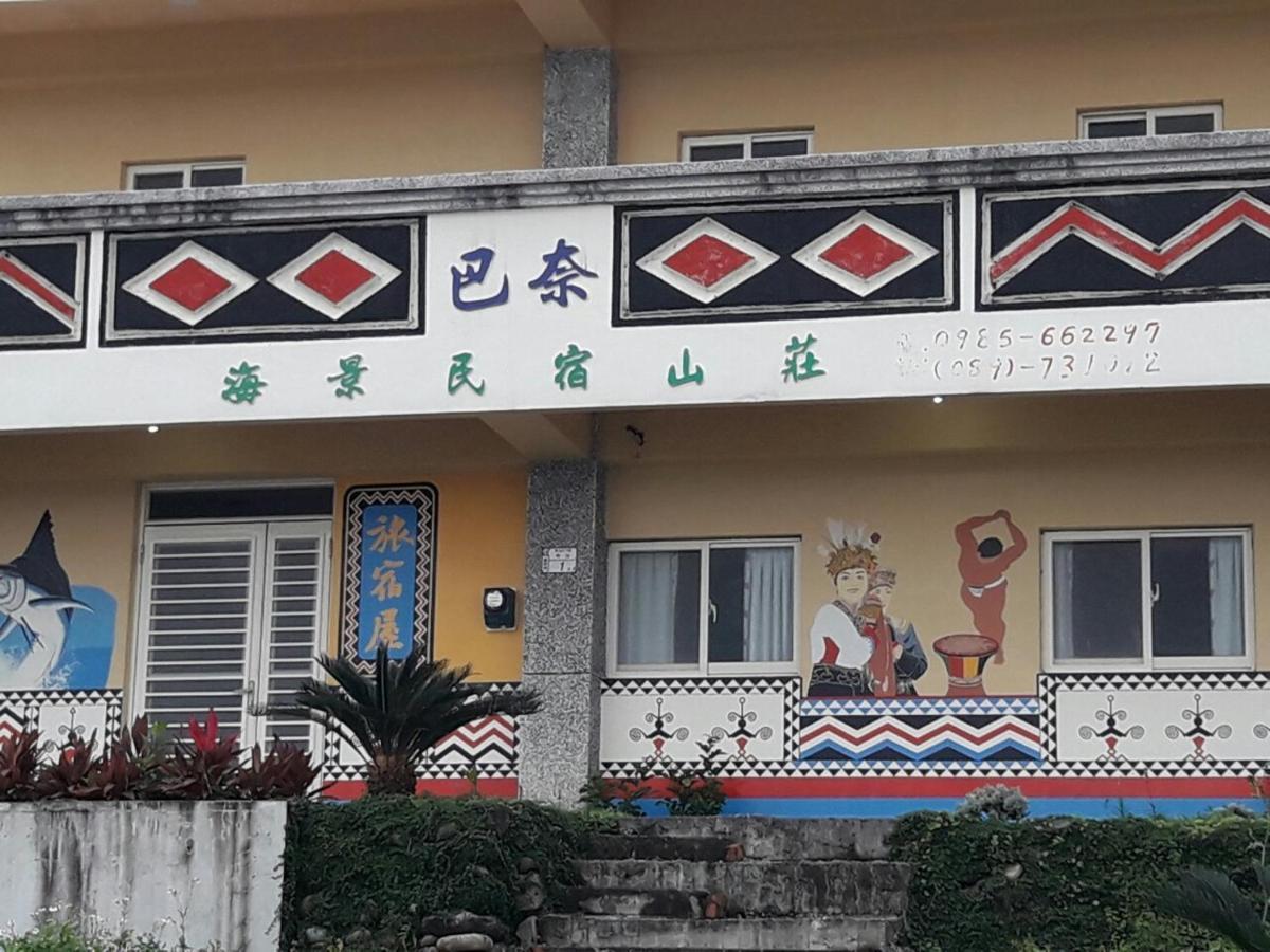 Banai Homestay Lanyu Eksteriør billede