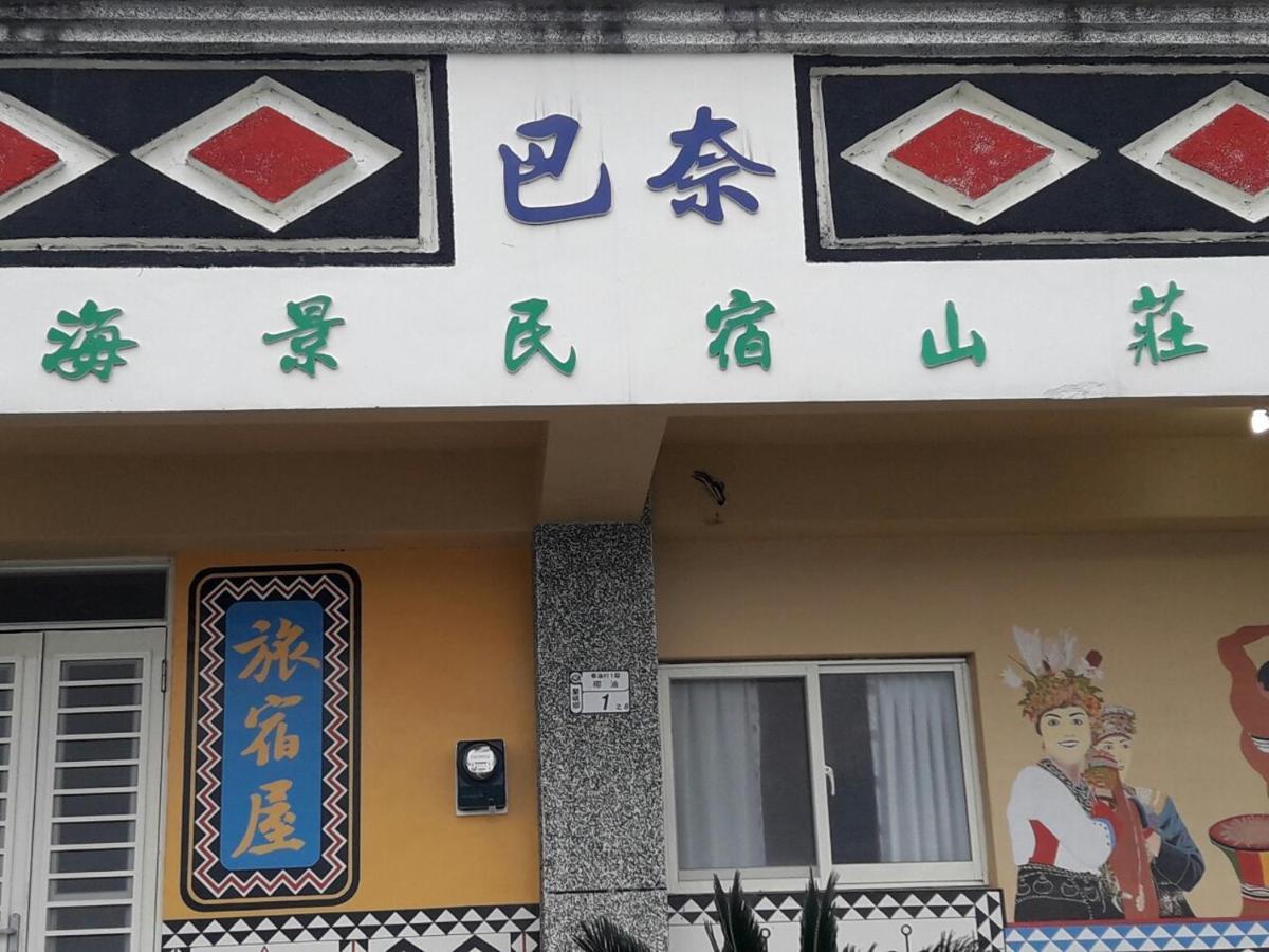 Banai Homestay Lanyu Eksteriør billede